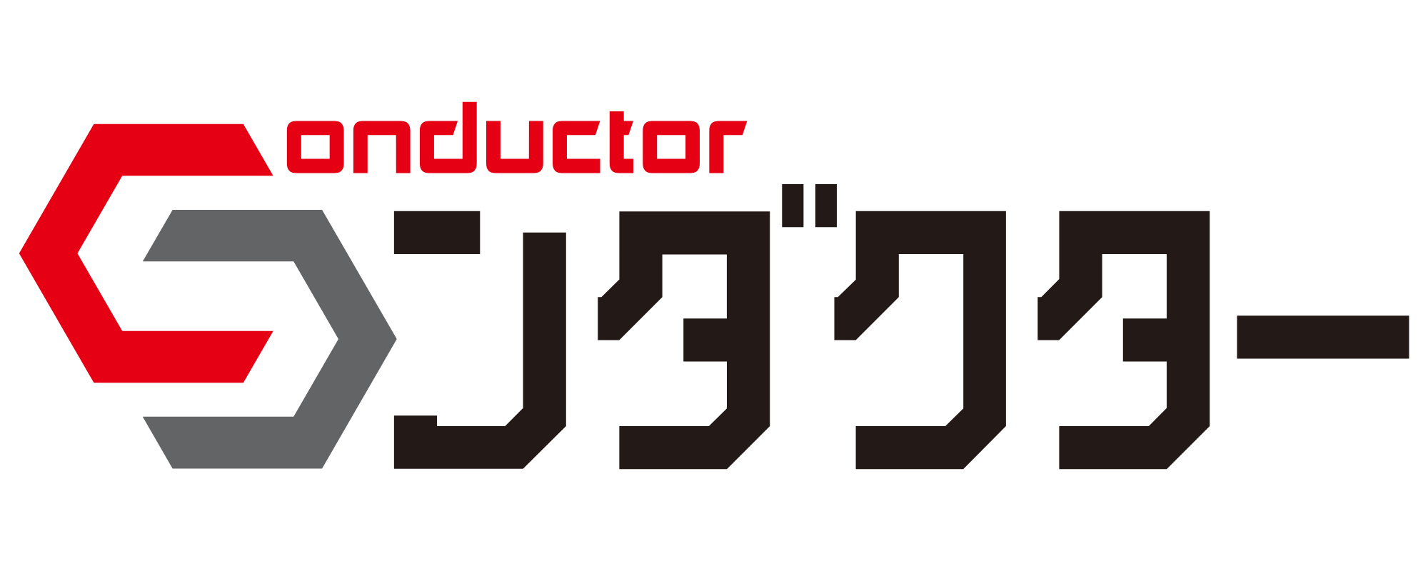 株式会社コンダクター