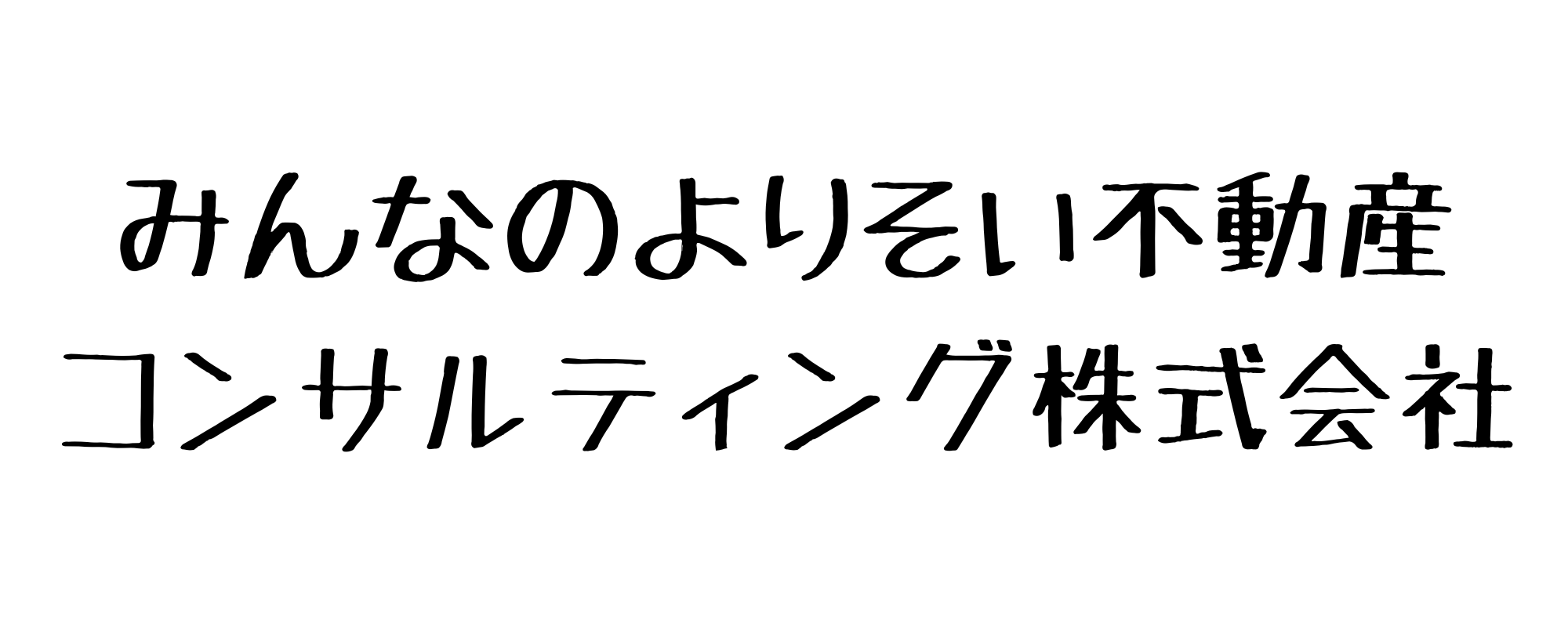 みんなのよりそい不動産コンサルティング株式会社